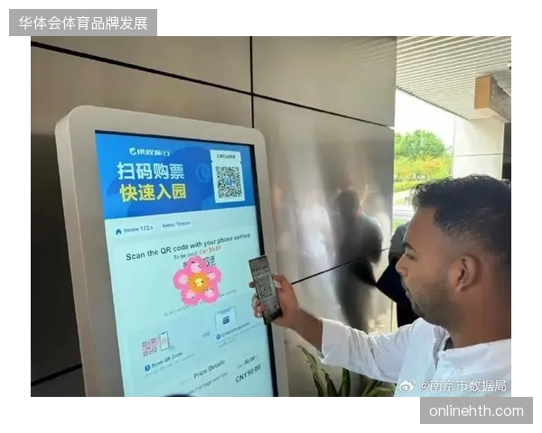 场馆门票数字化核销协议若落实不到位，将引发不可逆的线下资产流失